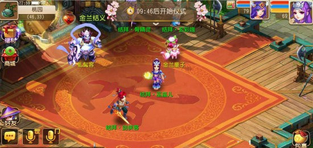 结拜场景界面