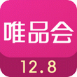 唯品会 for iPhone（大牌特卖）