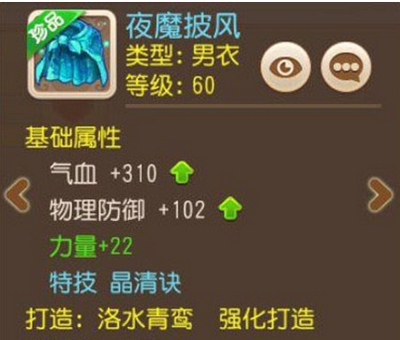 性价比