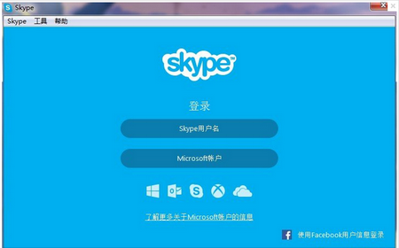 skype网络电话,skype网络电话下载,skype