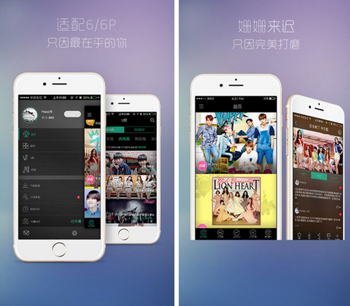 音悦台 for iPhone（音乐分享平台）