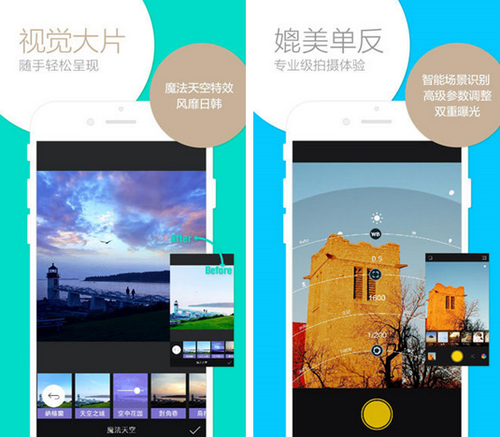 快播iOS增强版 for iPhone（在线点播）