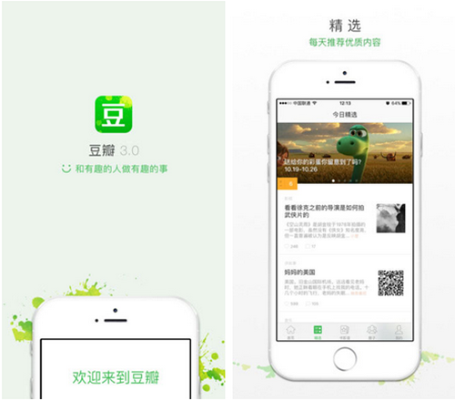 豆瓣 for iPhone（评分评论查找）