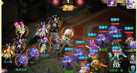 PK常见阵容三：大唐+狮驼+普陀+地府+龙宫