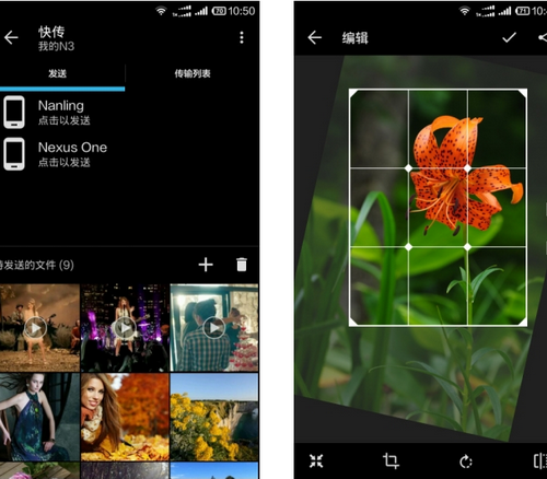 快图浏览 V4.7.0.1365官方版for Android (看图软件)