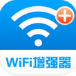 wifi信号增强器 V12.4.0 for android(信号增强器)