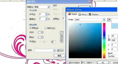 CorelDRAW教程-3点椭圆工具的使用