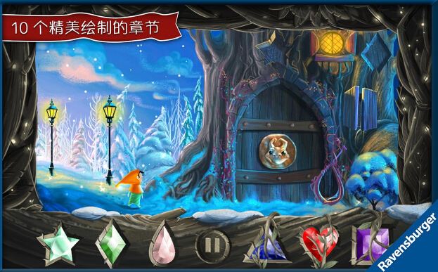冬龙(龙行天下) v1.0 for Android安卓版