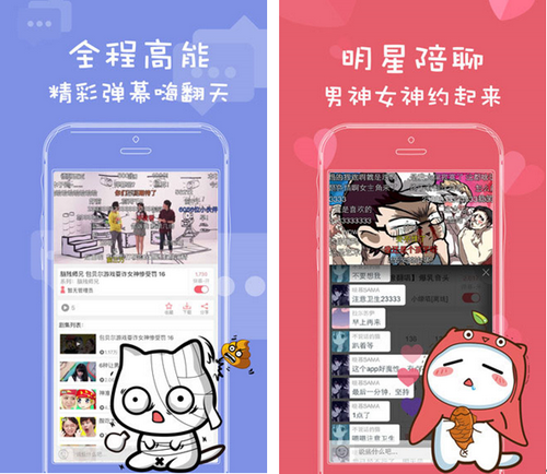 爆点TV for iPhone（弹幕视频）