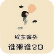 指纹解锁 V10.8官方版for android (密码锁屏)