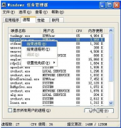 为什么CPU占用率达到了100％？