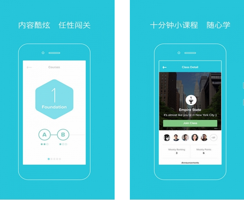 爽哥英语 V1.3.5官方版for android(英语教学)