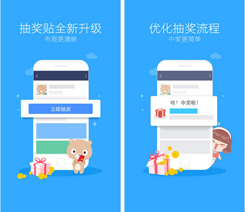 百度贴吧 for iPhone（知识分享）