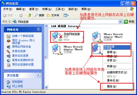 本地连接不见了怎么办？