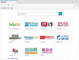 旗鱼浏览器64位绿色版 V2.0.0.3