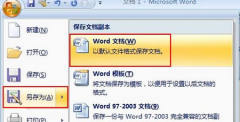 将word图片全部导出的方法