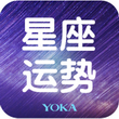 YOKA星座 V1.0.4官方版for android (星座测试)