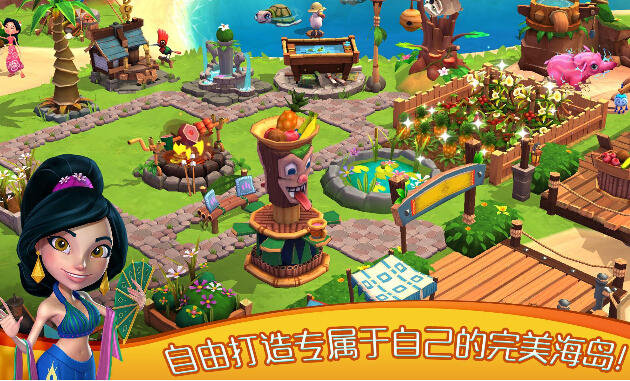 心悦海岛(海岛建设) v1.4.0 for Android安卓版