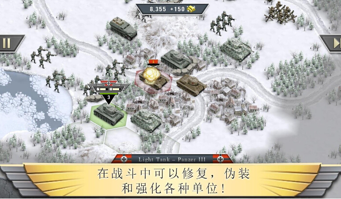 冰封前线1941(坦克大战) v1.9.1 for Android安卓版