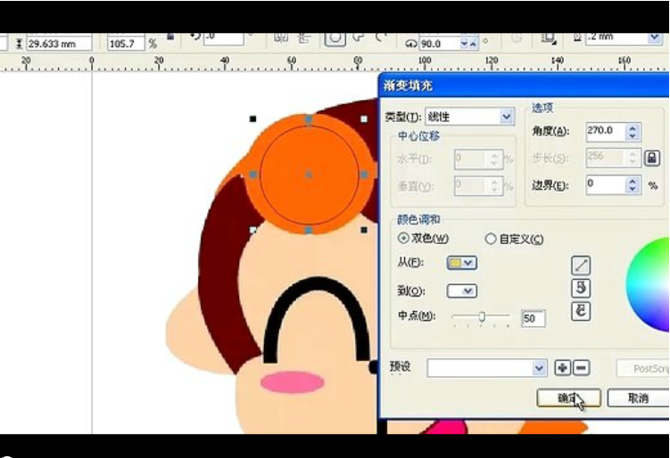 CorelDRAW教程-正圆的绘制
