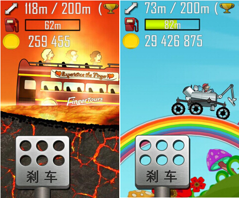 登山赛车(天朝历险) v2.1.1 for Android安卓版