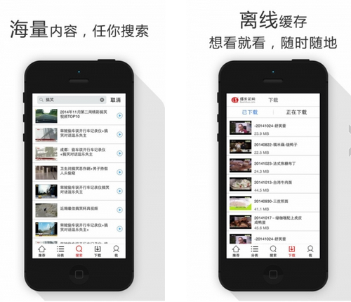 爆米花视频 V5.9.1官方版for android (掌上观影)