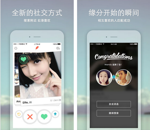 秒见Miao for iPhone（速配交友）