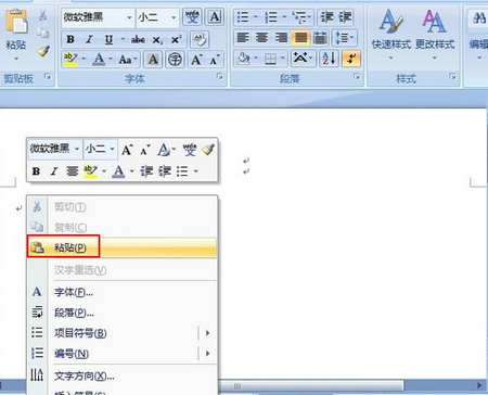 将word嵌入excel的方法2