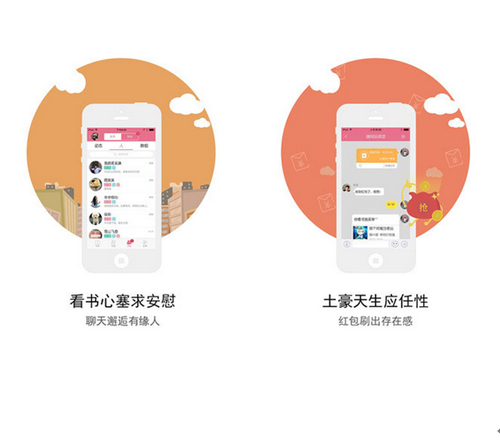 嗨阅 for iPhone（手机阅读）