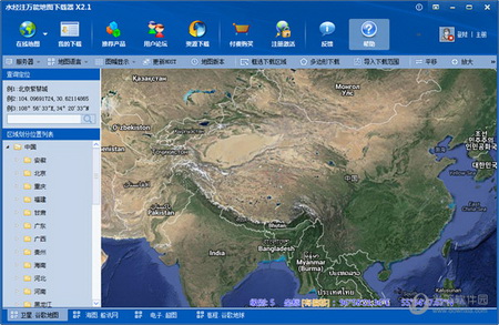 经注万能地图下载器