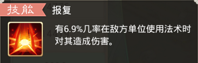 大话西游手游冷门召唤兽技能使用攻略2