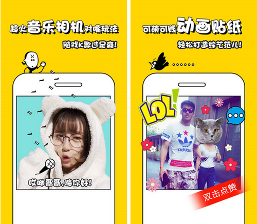 秒拍 for iPhone（视频拍摄）