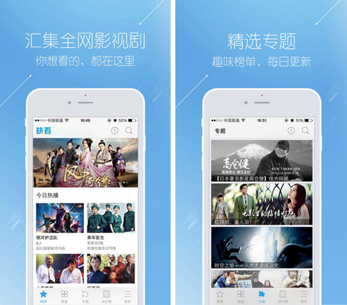 快看影视 for iPhone（掌上观影）