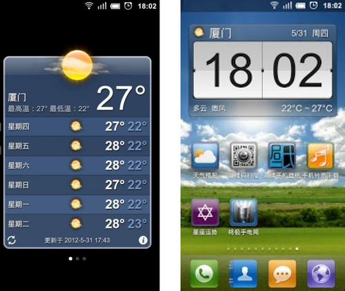 天气预报 V1.5官方版for android(天气查询)