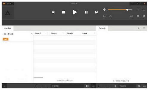 AIMP4音乐播放器
