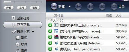 无线网速变慢怎么办？
