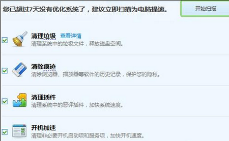 无线网速变慢怎么办2
