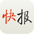 天天快报 for iPhone（新闻阅读）