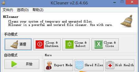 KCleaner