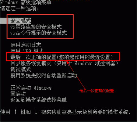 系统开机后无限自动重启怎么办？