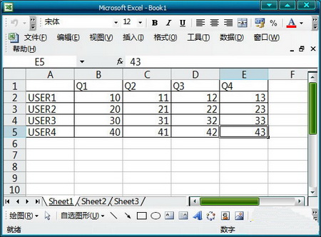 Excel表格加斜线演示图