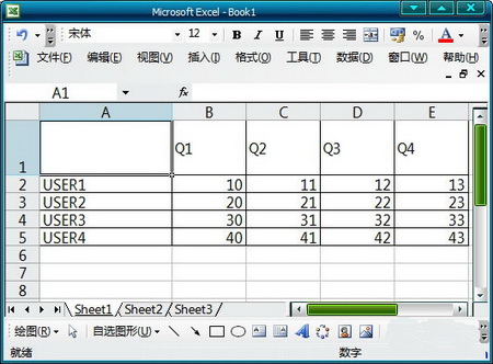 Excel表格加斜线