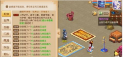 梦幻西游手游活力值最佳使用攻略
