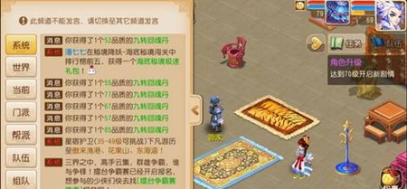 梦幻西游手游活力值最佳使用攻略2