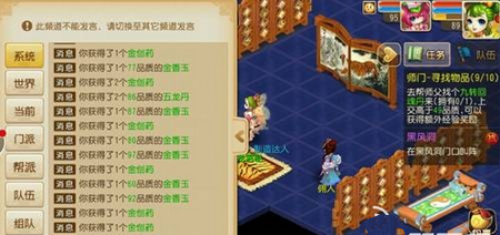 梦幻西游手游活力值最佳使用攻略3