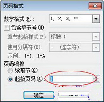 输入1
