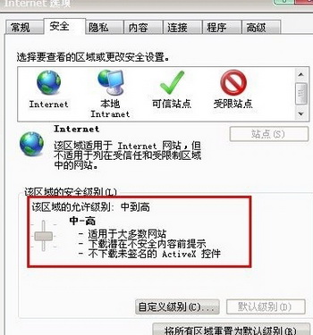 网页图片显示不出来怎么办7
