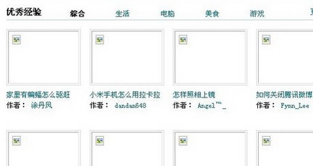 网页图片显示不出来怎么办2