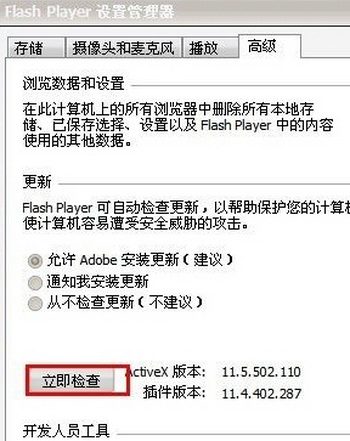 网页图片显示不出来怎么办5