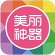 美丽神器 V3.25官方版for android（整容顾问）